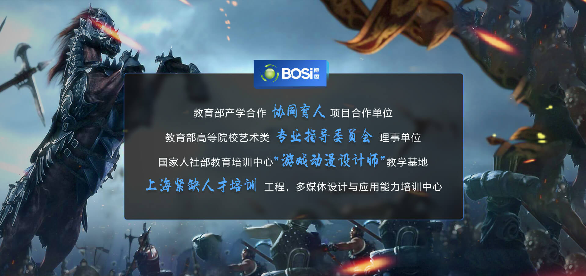 SG勝游設(shè)計(jì)