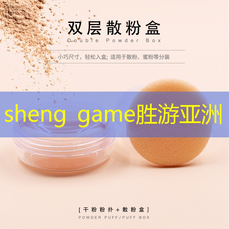 新聞圖片