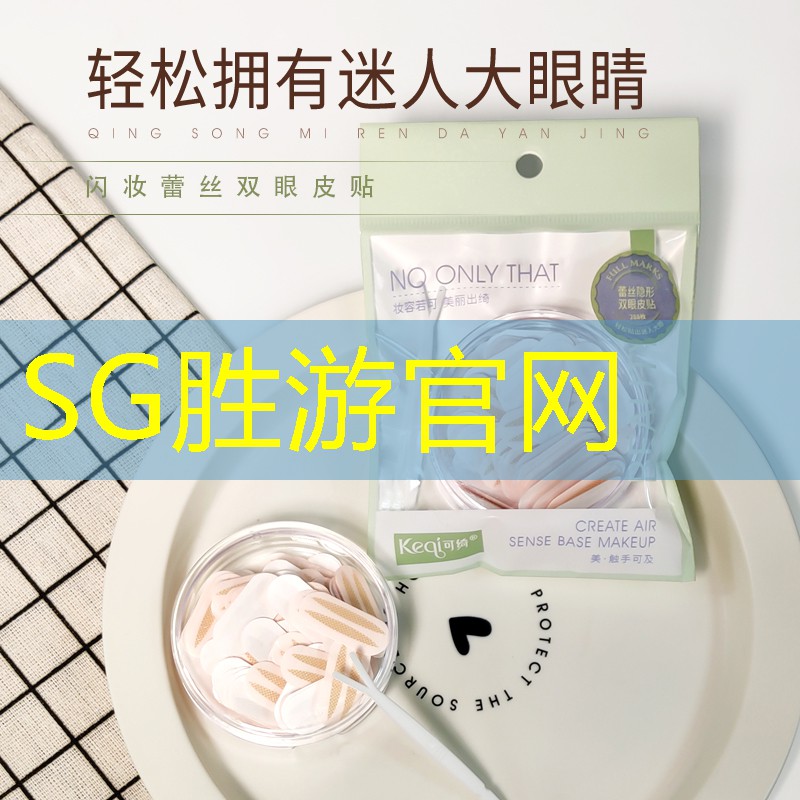 勝游官網(wǎng)：app游戲程序是如何開(kāi)發(fā)的