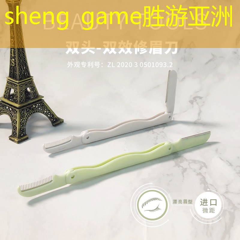 勝游官網(wǎng)：3d游戲閃耀奇跡