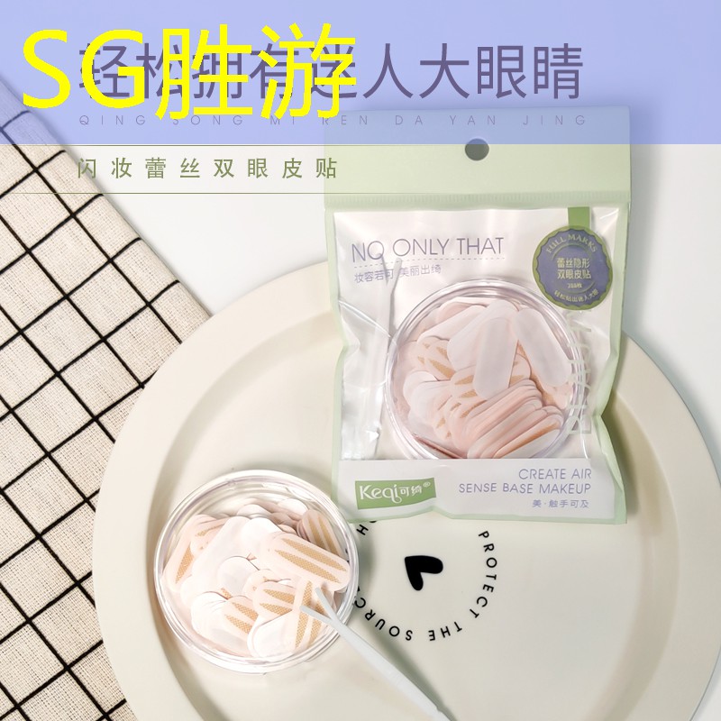 SG勝游官網(wǎng)：電競青年職業(yè)技能大賽：動(dòng)手操作，領(lǐng)略游戲中的藝術(shù)！